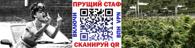 Магазины продажи наркотиков Реутов Галлюциногенные грибы Мефедрон КЕТАМИН Бошки Шишки БУТИРАТ СК ГАШИШ
