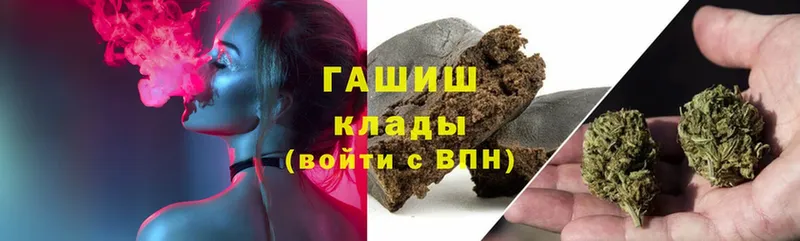 Купить наркотик Реутов Гашиш  Марихуана  Cocaine  Меф 