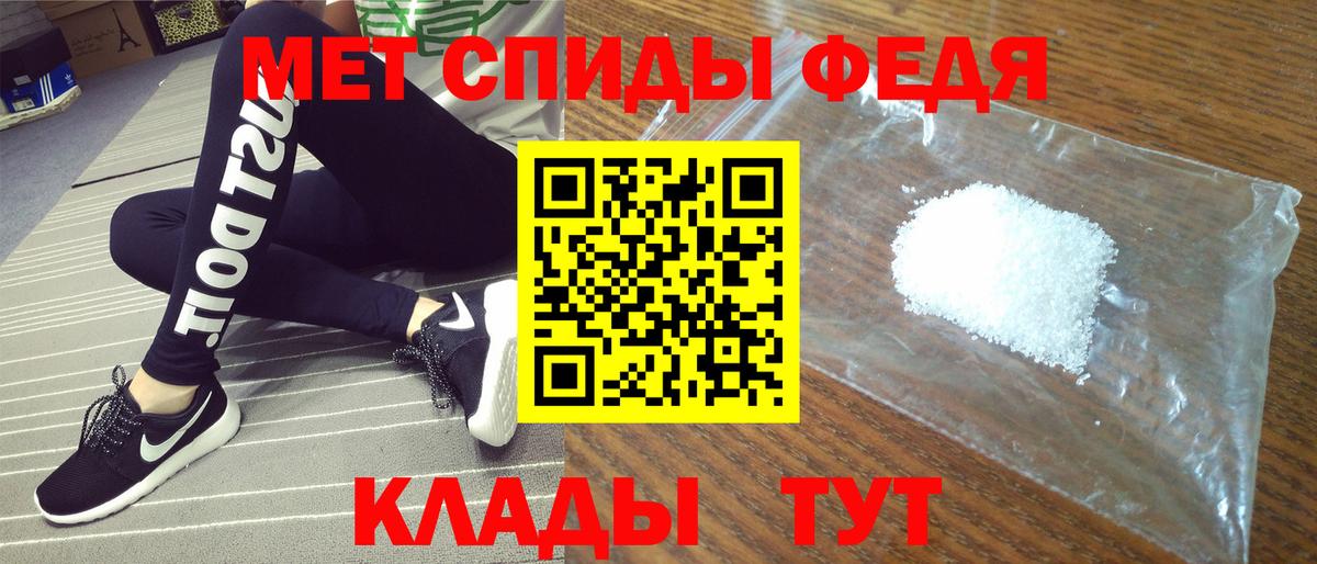 Амфетамин  Amphetamine Premium  Вход с VPN  Реутов 
