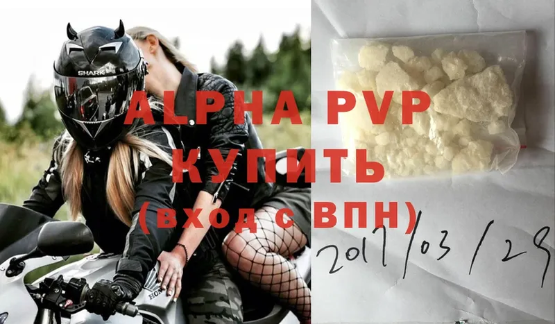 A-PVP Crystall  где найти наркотики  дарк нет официальный сайт  Реутов 