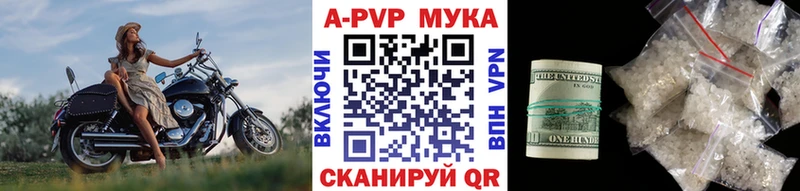 Alfa_PVP кристаллы  купить наркотики цена  kraken ТОР  Реутов 
