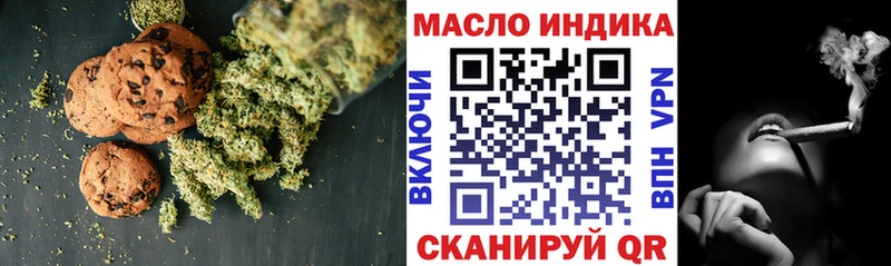 МЕГА   Реутов  Еда ТГК конопля  дарнет шоп 