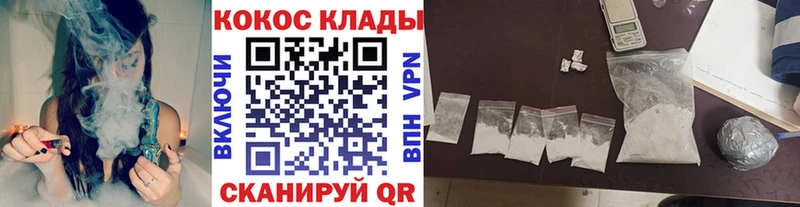 мега ССЫЛКА  Реутов  Кокаин 99% 