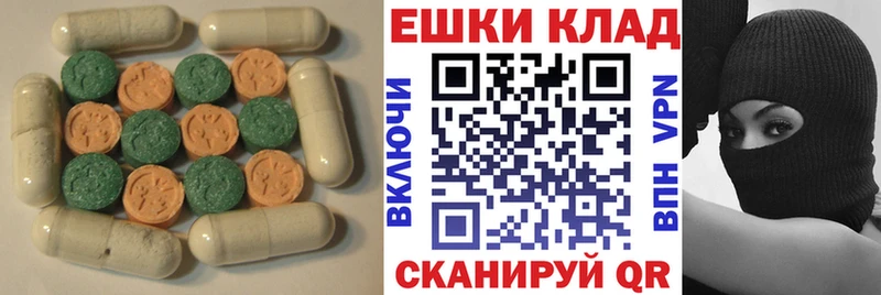 Экстази 280 MDMA  Реутов 