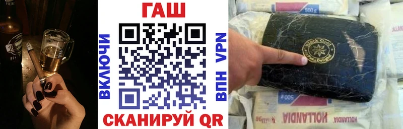 ГАШИШ Cannabis  Реутов 