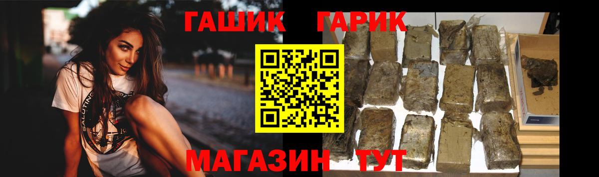 ГАШИШ AMNESIA HAZE  Реутов 