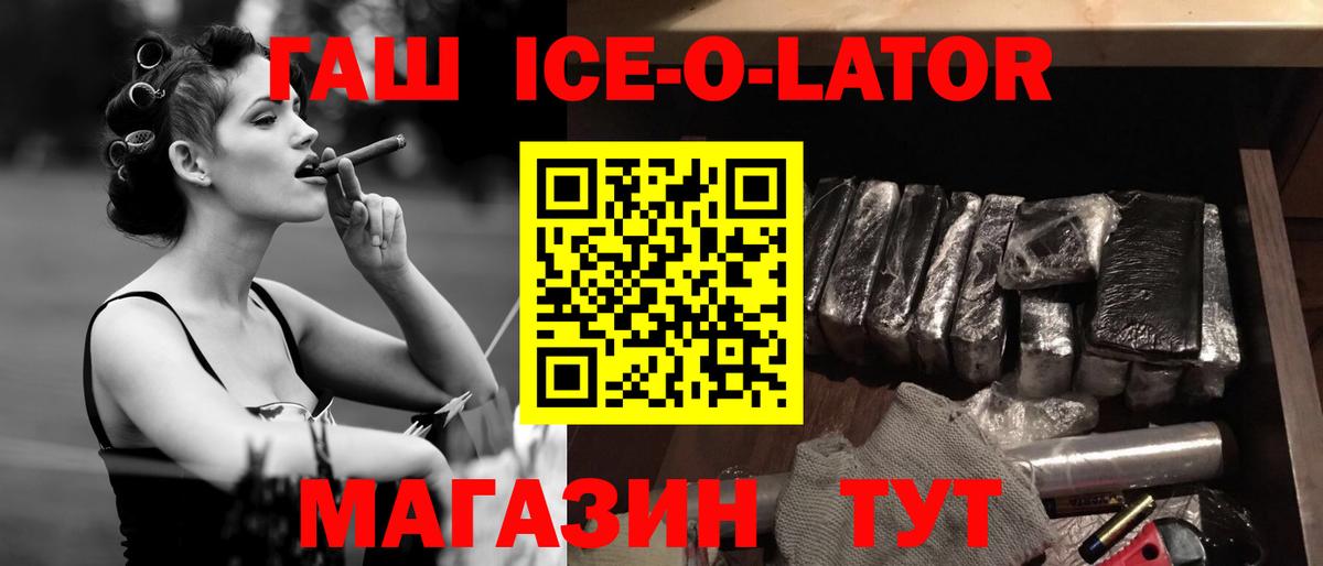 ГАШИШ hashish Реутов