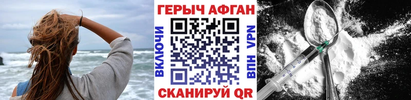 где купить наркоту  Реутов  ГЕРОИН Афган 