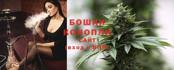 2c-b Магас