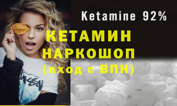 героин Майский