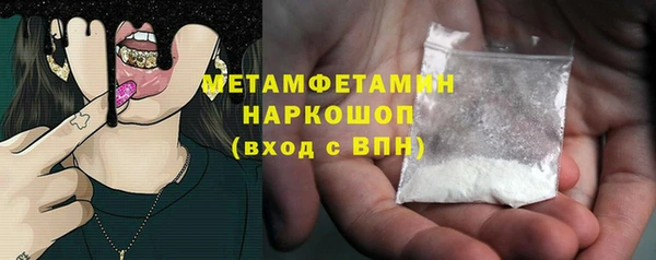 героин Майский
