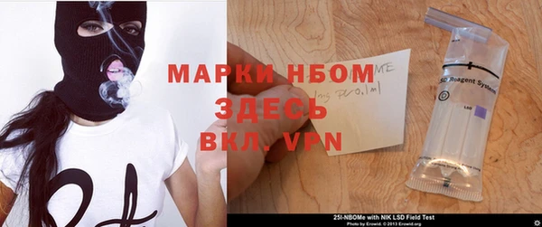 2c-b Магас