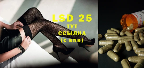 2c-b Магас