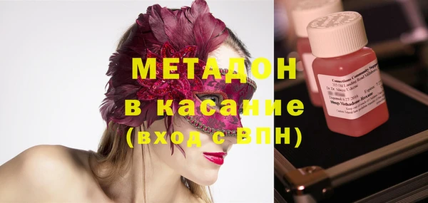 героин Майский