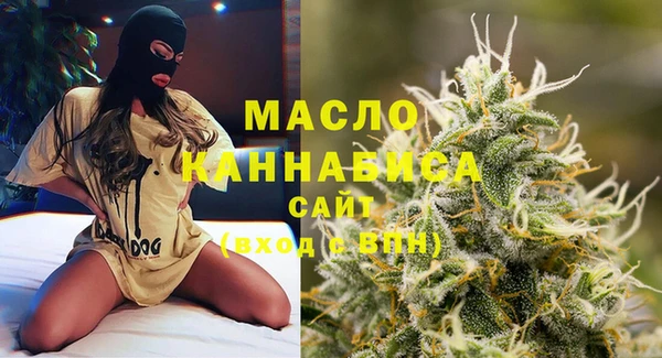 2c-b Магас