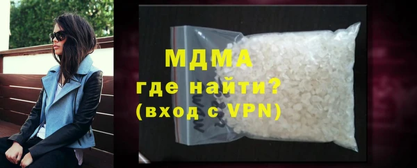 героин Майский