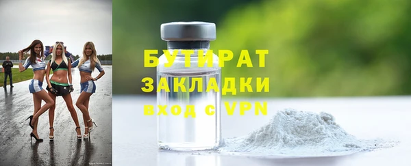 2c-b Магас