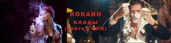 героин Майский
