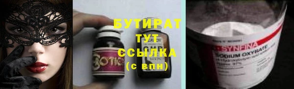 героин Майский