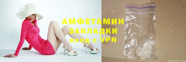 амф Магадан