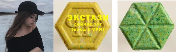 2c-b Магас