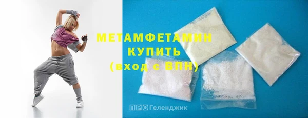 2c-b Магас