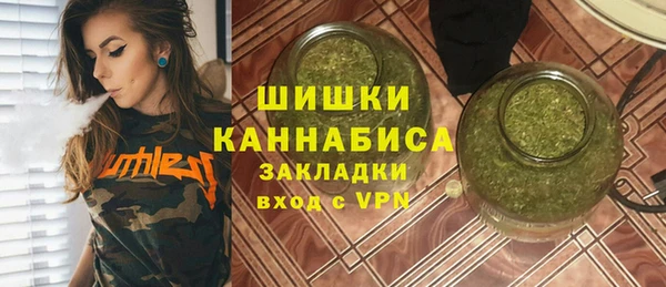 2c-b Магас
