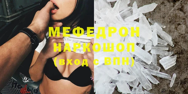 2c-b Магас