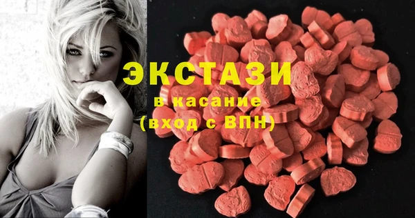 2c-b Магас