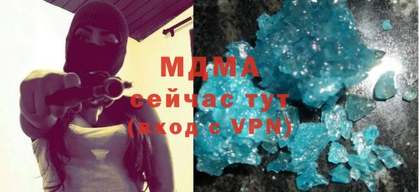 2c-b Магас