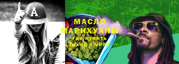 2c-b Магас