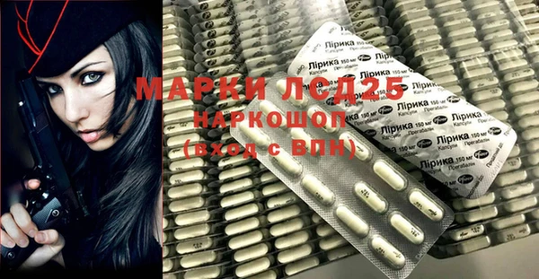 героин Майский