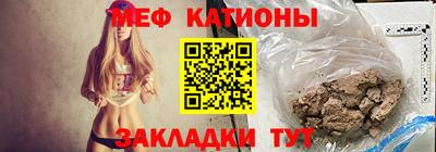 мескалин Будённовск