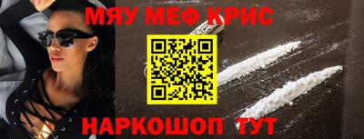 бутират Кинель