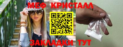 стафф Бузулук