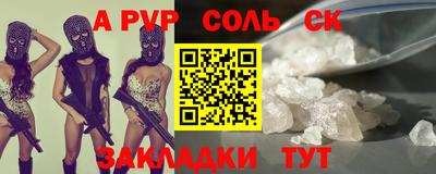 гидра Кимры