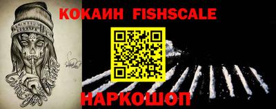 бутират Кинель