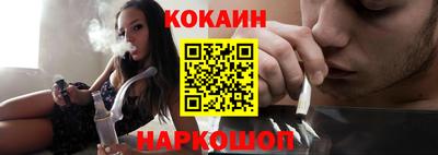 бутират Кинель
