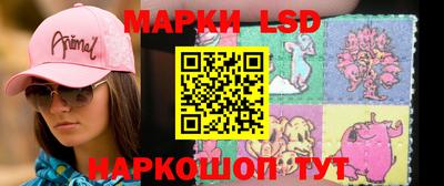 мескалин Будённовск