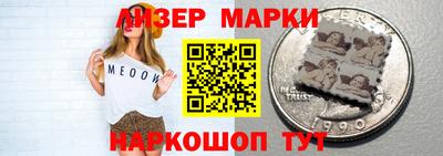 мескалин Будённовск