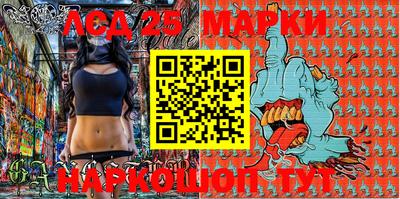 мескалин Будённовск