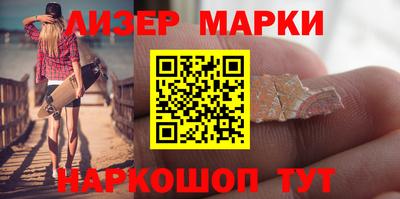бутират Кинель