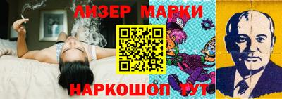 стафф Бузулук