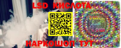 мескалин Будённовск