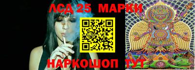 стафф Бузулук