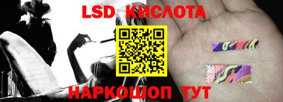 бутират Кинель