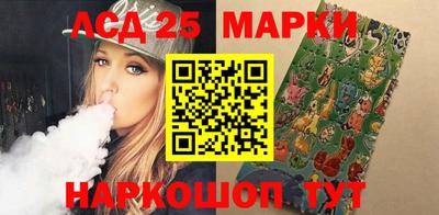 мескалин Будённовск