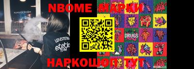 гидра Кимры