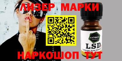 бутират Кинель