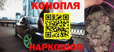 стафф Бузулук